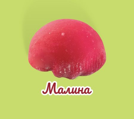МОТИ(малина)