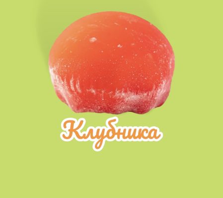 МОТИ(клубника)