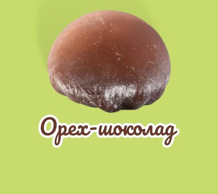 Моти(орех-шоколад)