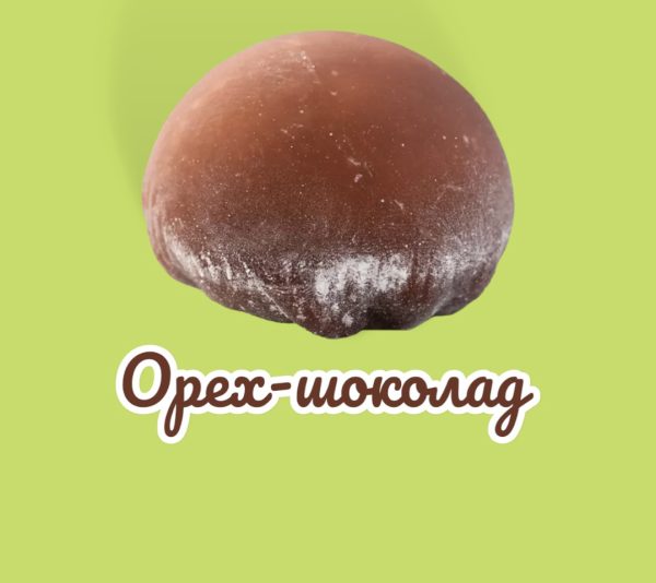 Моти(орех-шоколад)