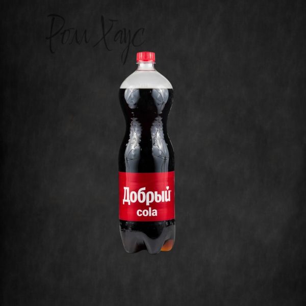 Добрый кола 1л.