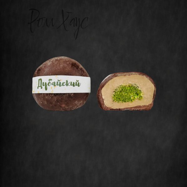 Моти «Дубайский»